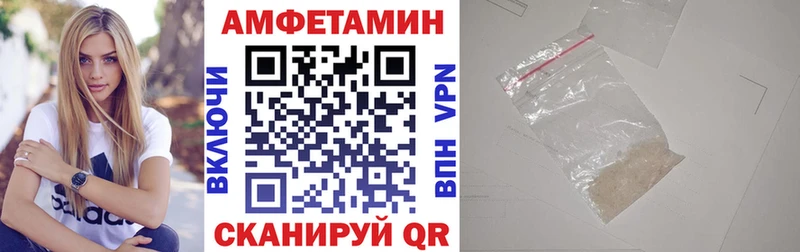 Amphetamine 97% Духовщина
