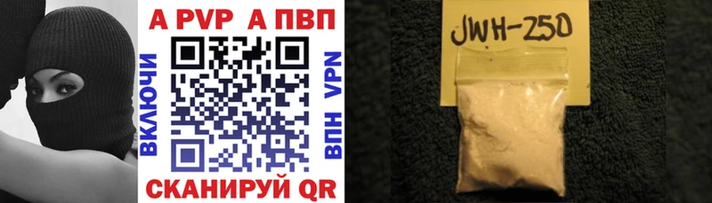 APVP кристаллы  где можно купить наркотик  ОМГ ОМГ ссылка  Духовщина 