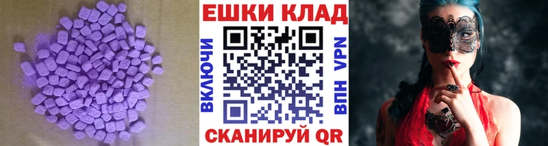 Ecstasy XTC  даркнет официальный сайт  Духовщина 