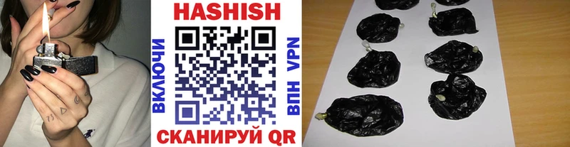 ГАШИШ гашик  Духовщина 