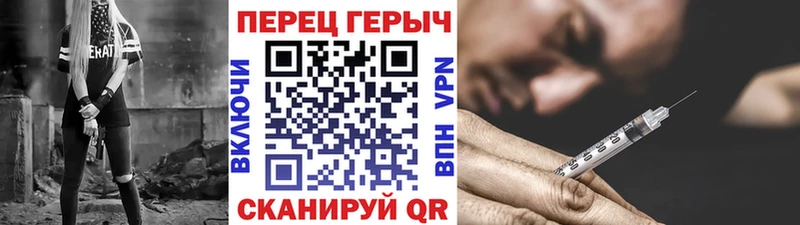купить наркоту  Духовщина  Героин герыч 