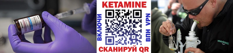 Кетамин ketamine цены наркотик Духовщина