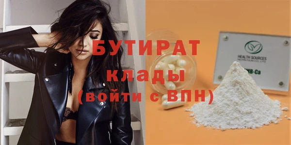 шишки Верхнеуральск