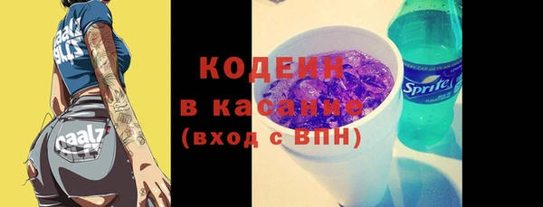 кокаин премиум Верхний Тагил