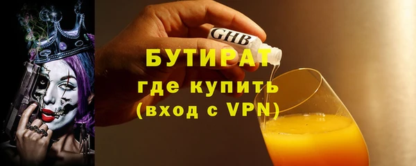 шишки Верхнеуральск