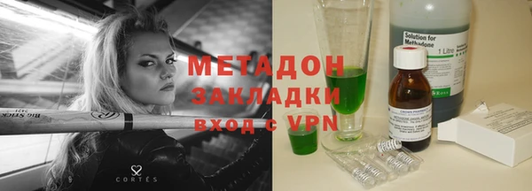мдма Верея