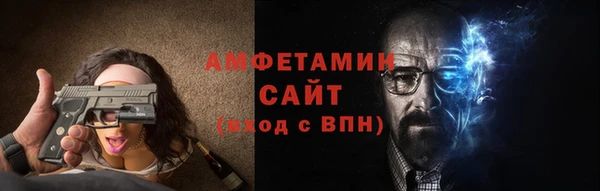 шишки Зеленодольск