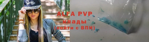 мескалин Вязьма