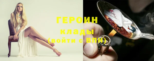 бошки Бронницы