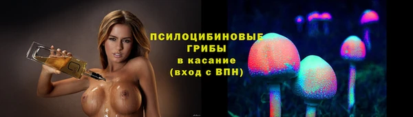 мескалин Вязьма