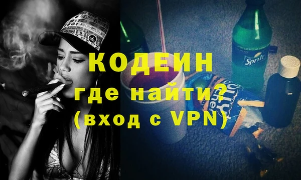 мдма Верея