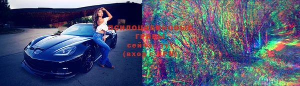 мескалин Вязьма