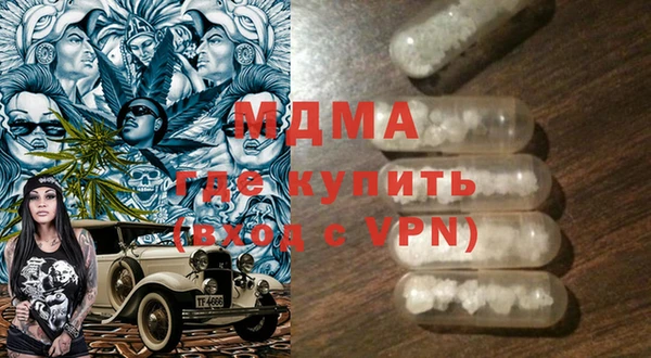 МДМА Вязники
