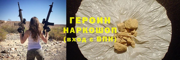 ПСИЛОЦИБИНОВЫЕ ГРИБЫ Зеленокумск