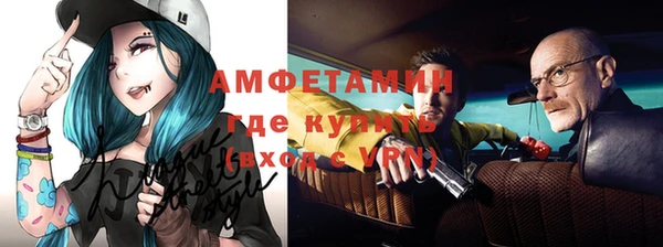 мескалин Вязьма