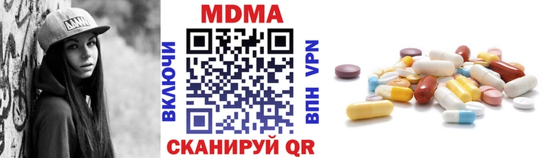 цена Духовщина кракен tor MDMA crystal