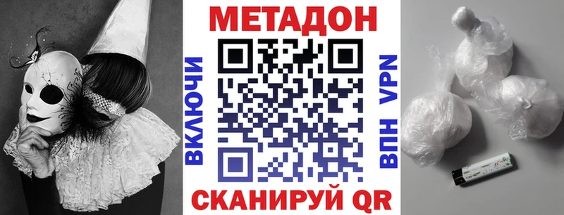 Метадон VHQ  гидра рабочий сайт  Духовщина 