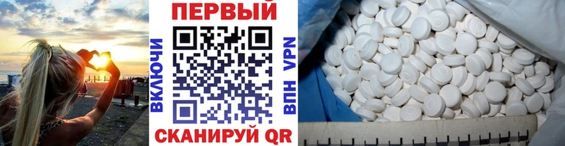 OMG онион  Духовщина  Первитин Декстрометамфетамин 99.9% 