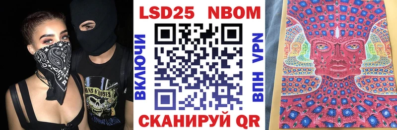 купить наркоту  Духовщина  Наркотические марки 1,5мг 